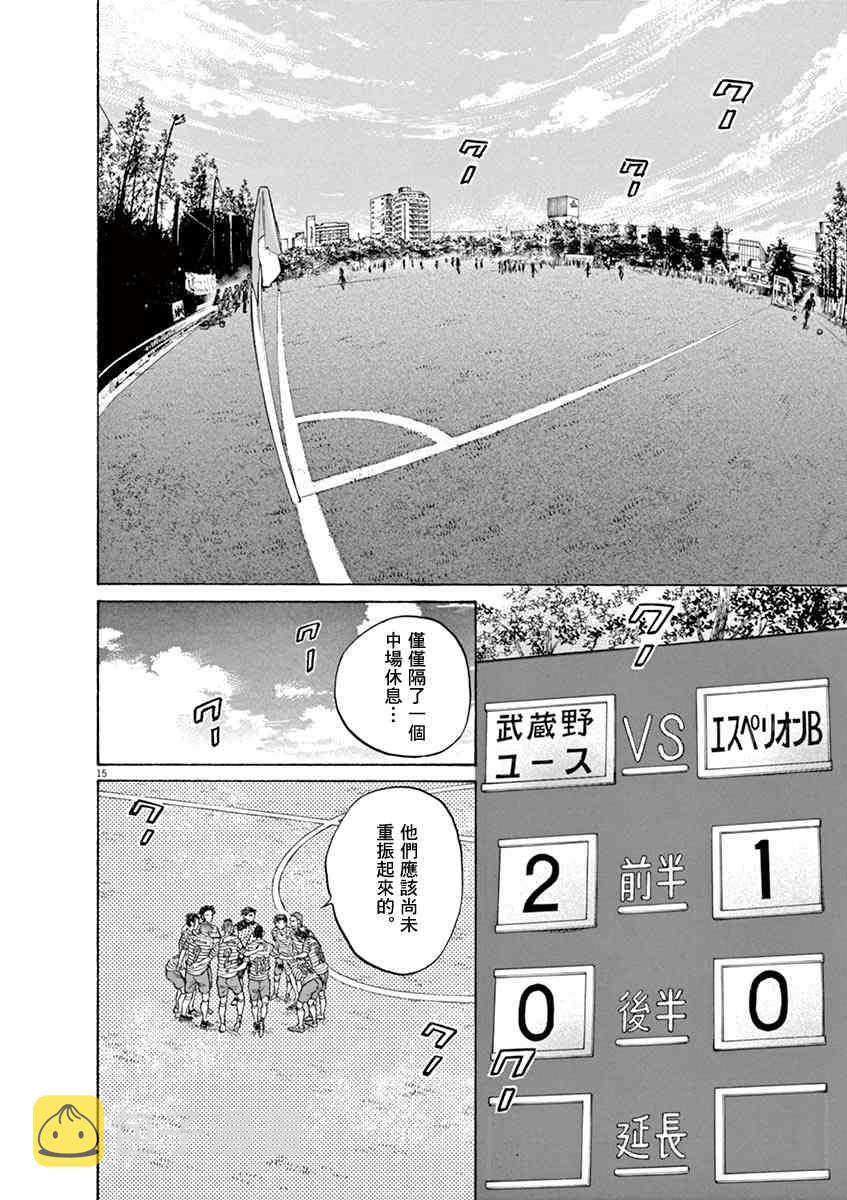 107话14