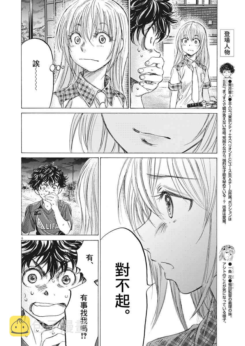 151话5