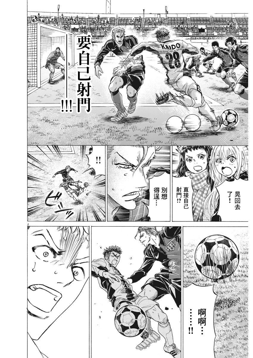 第250话3
