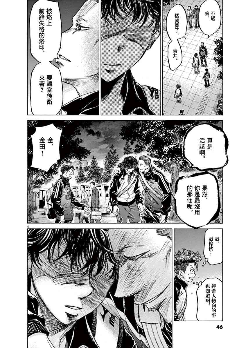 75话5