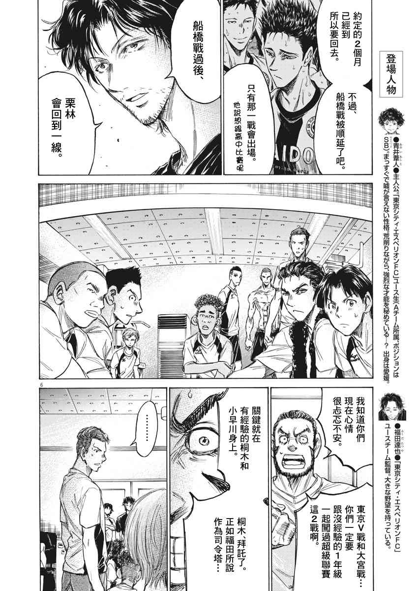 149话4