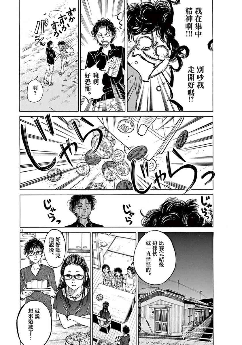1卷45