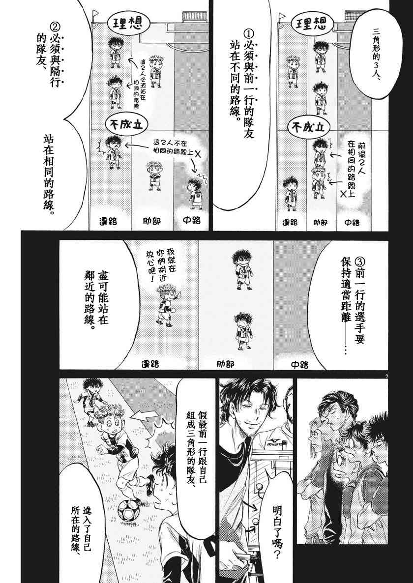 185话8