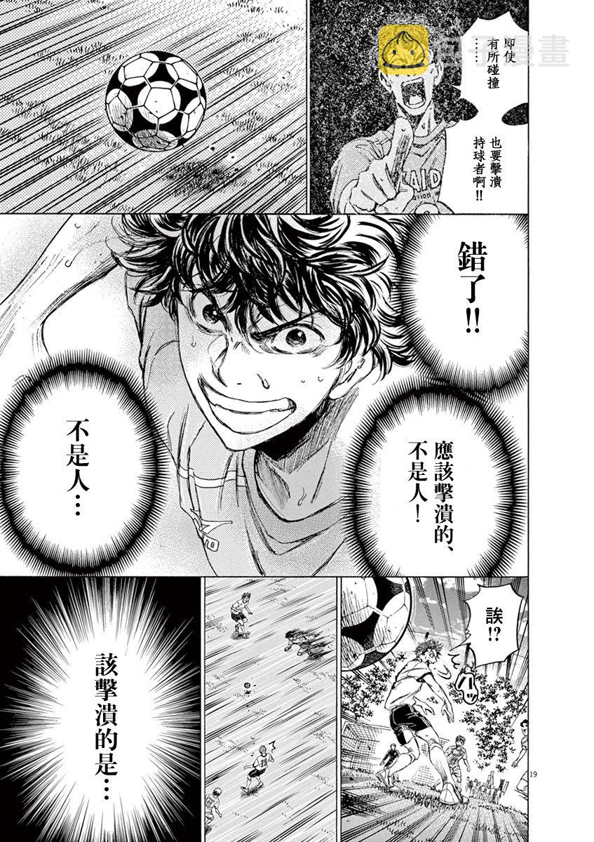 77话18