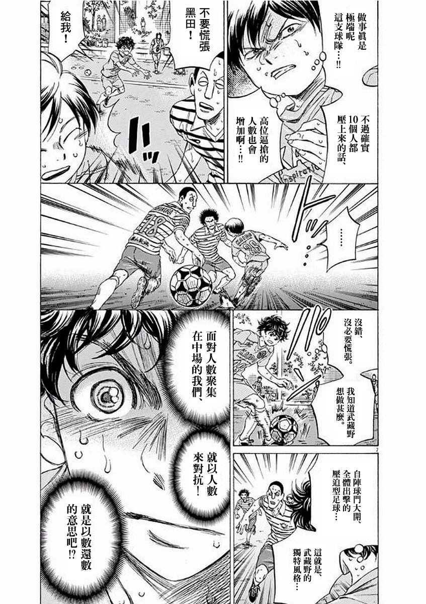 103话6