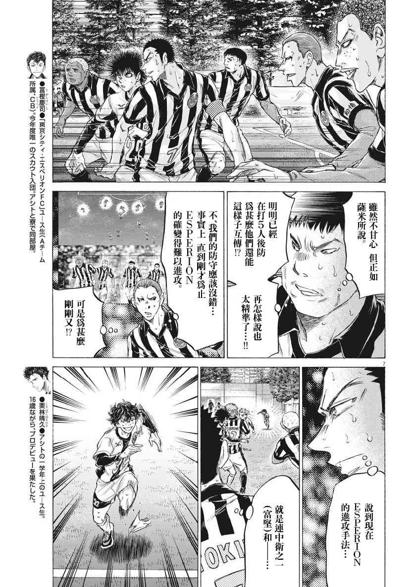 187话6