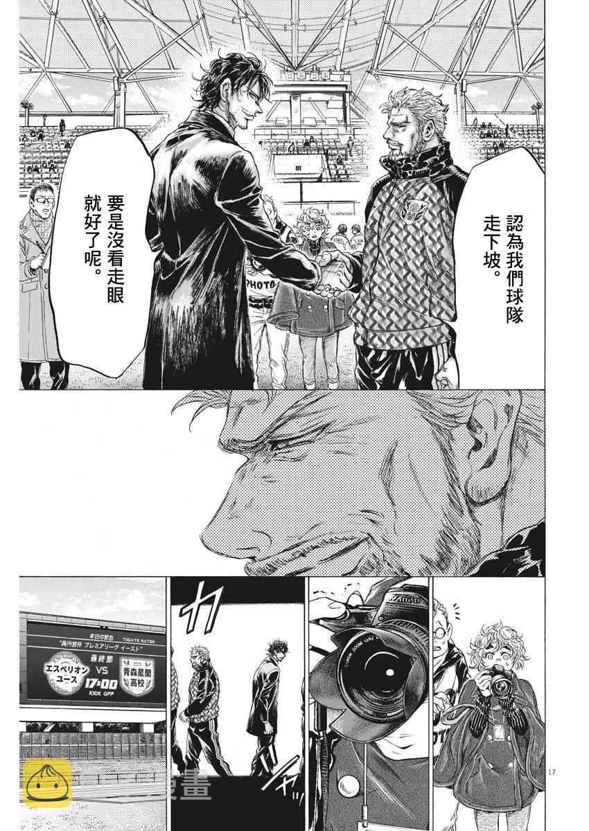 232话15