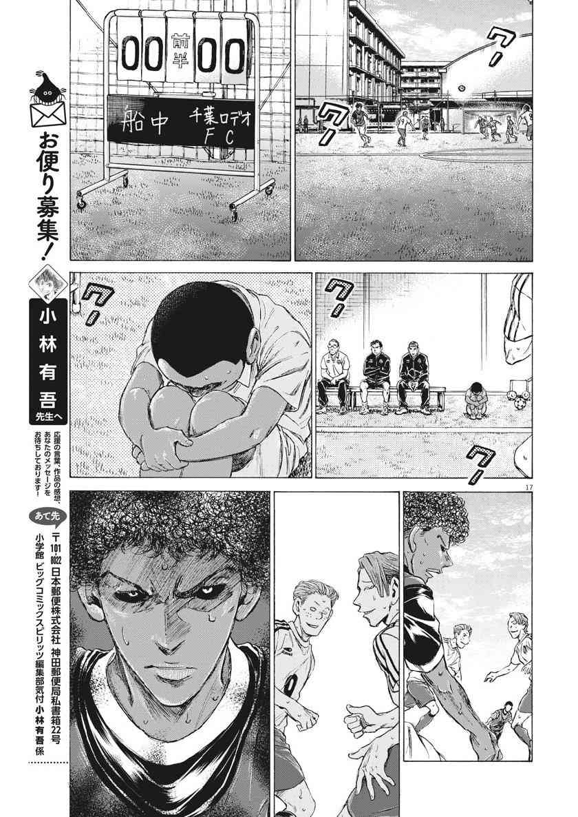 195话16