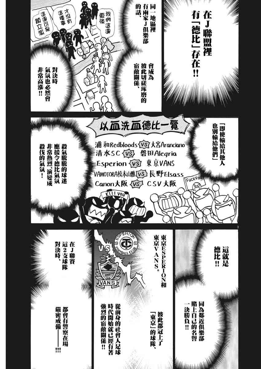 152话2