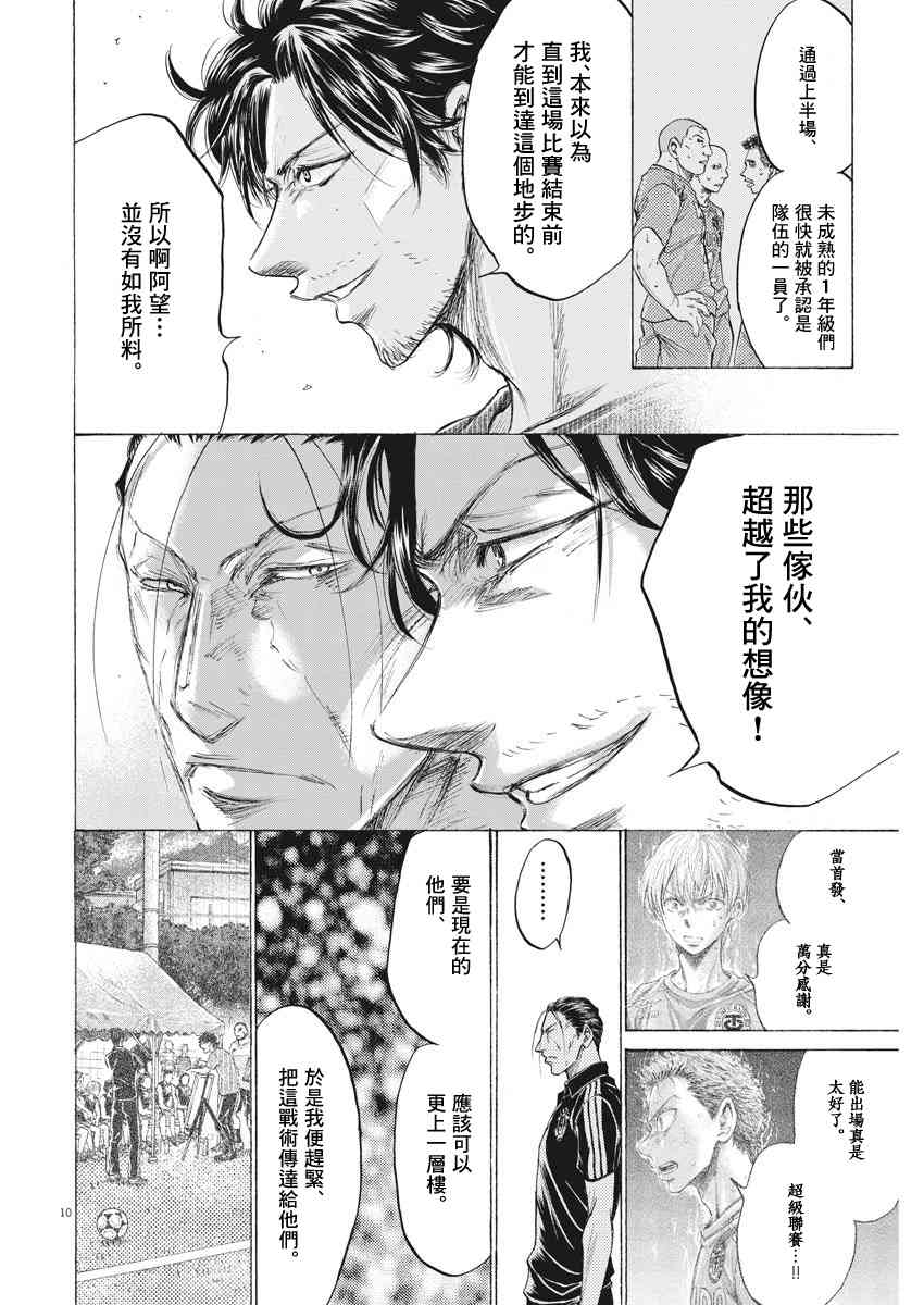 163话9