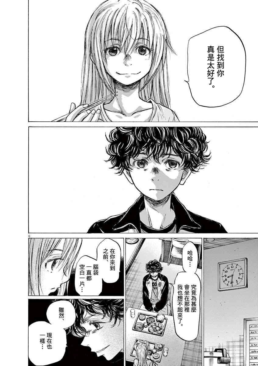 64话5