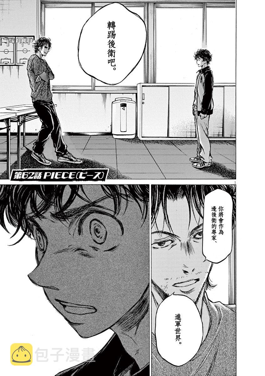 62话2