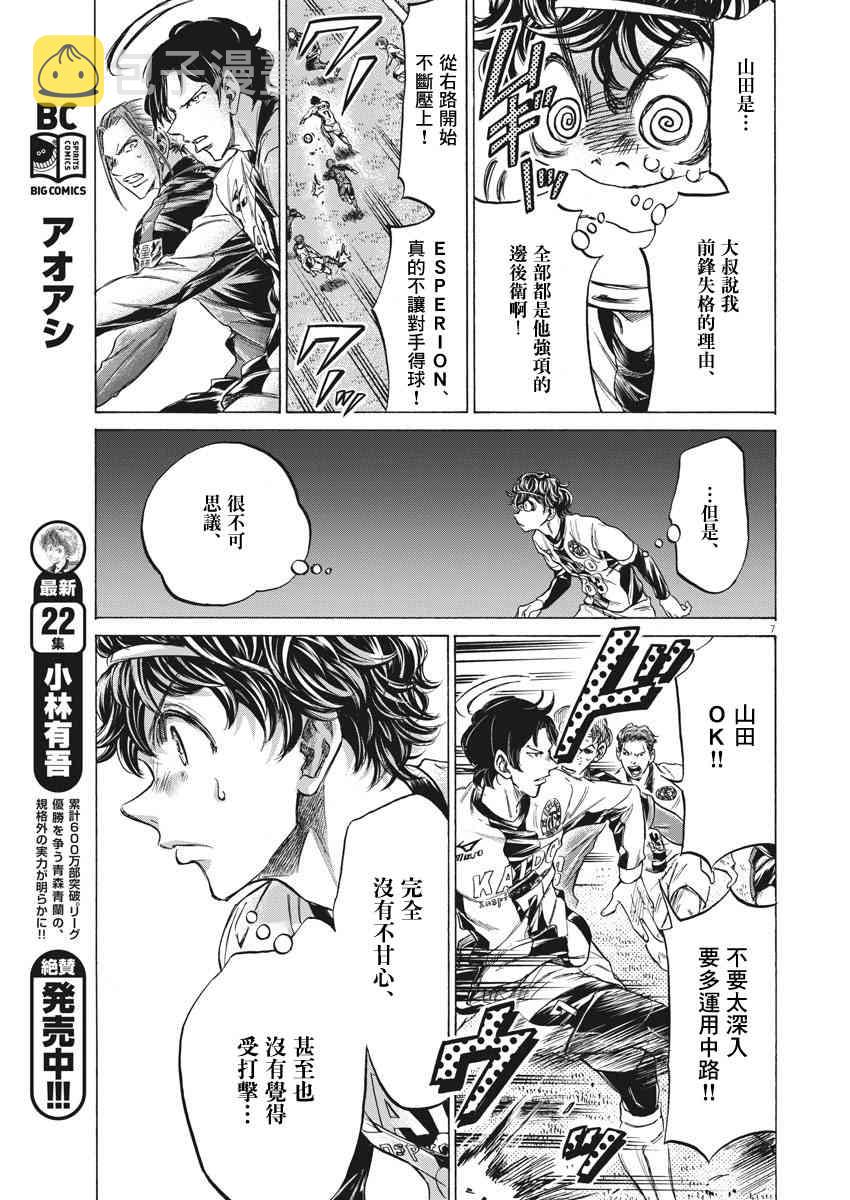 235话6