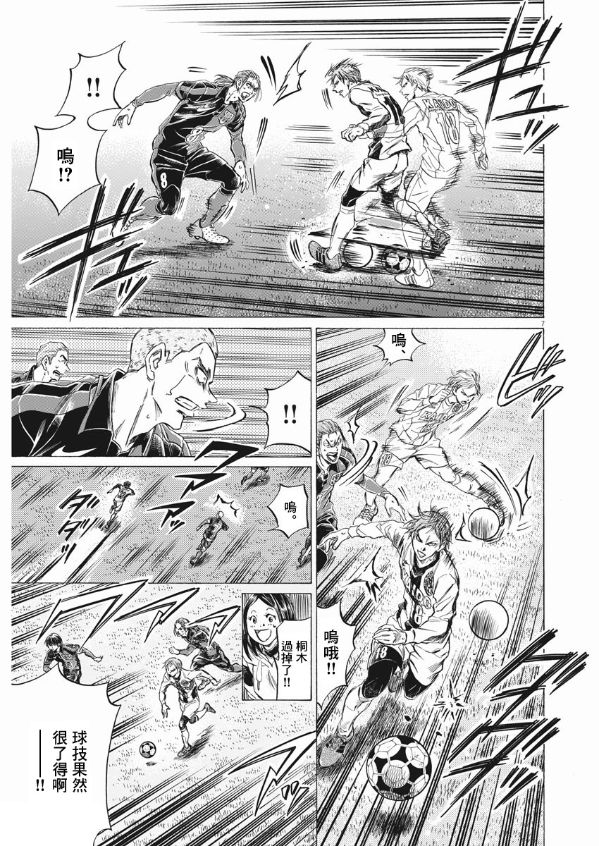 第263话6