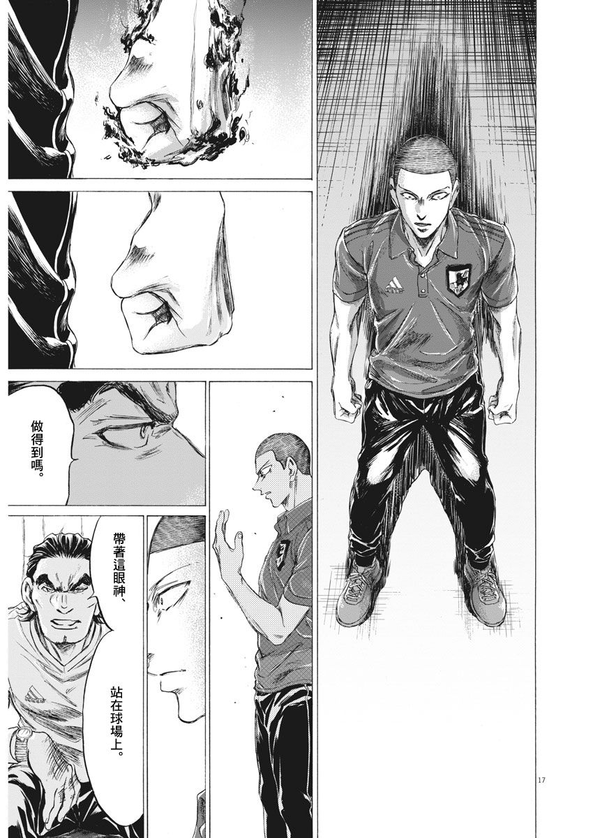 172话15