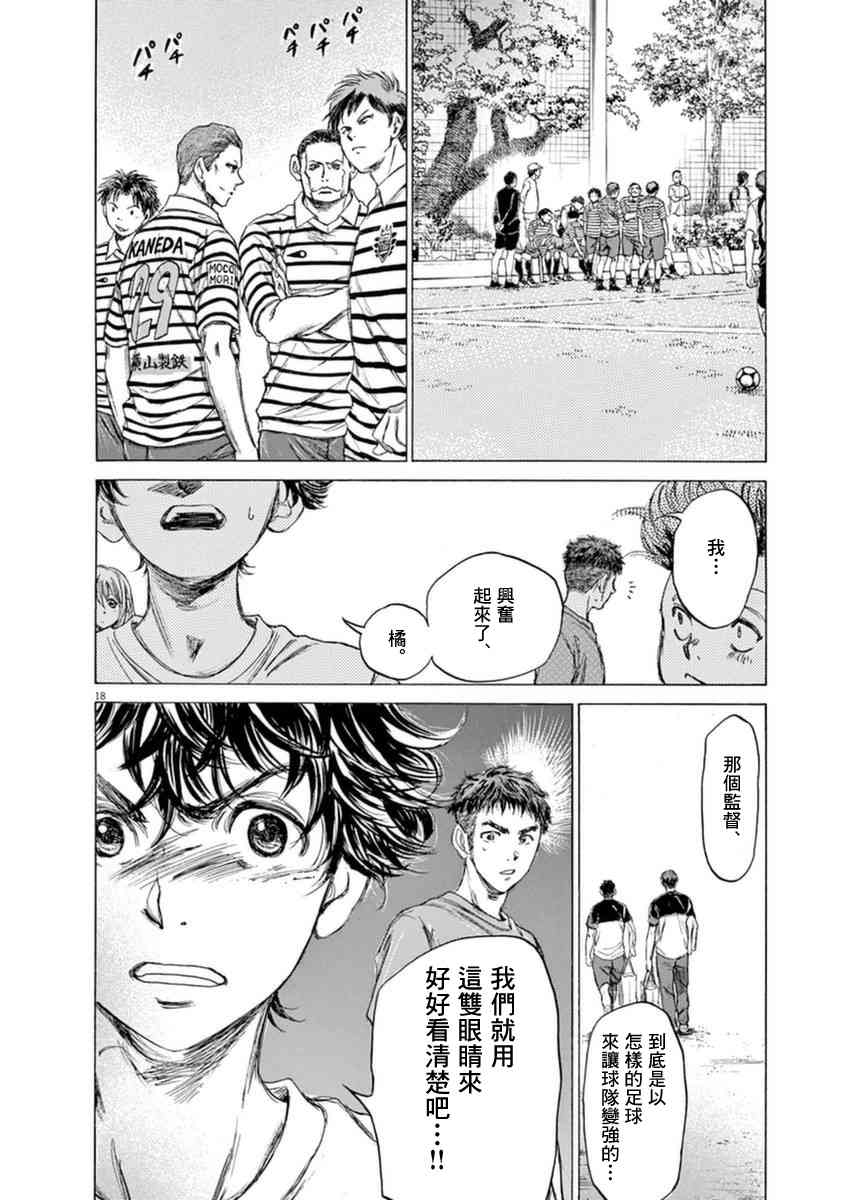 84话19