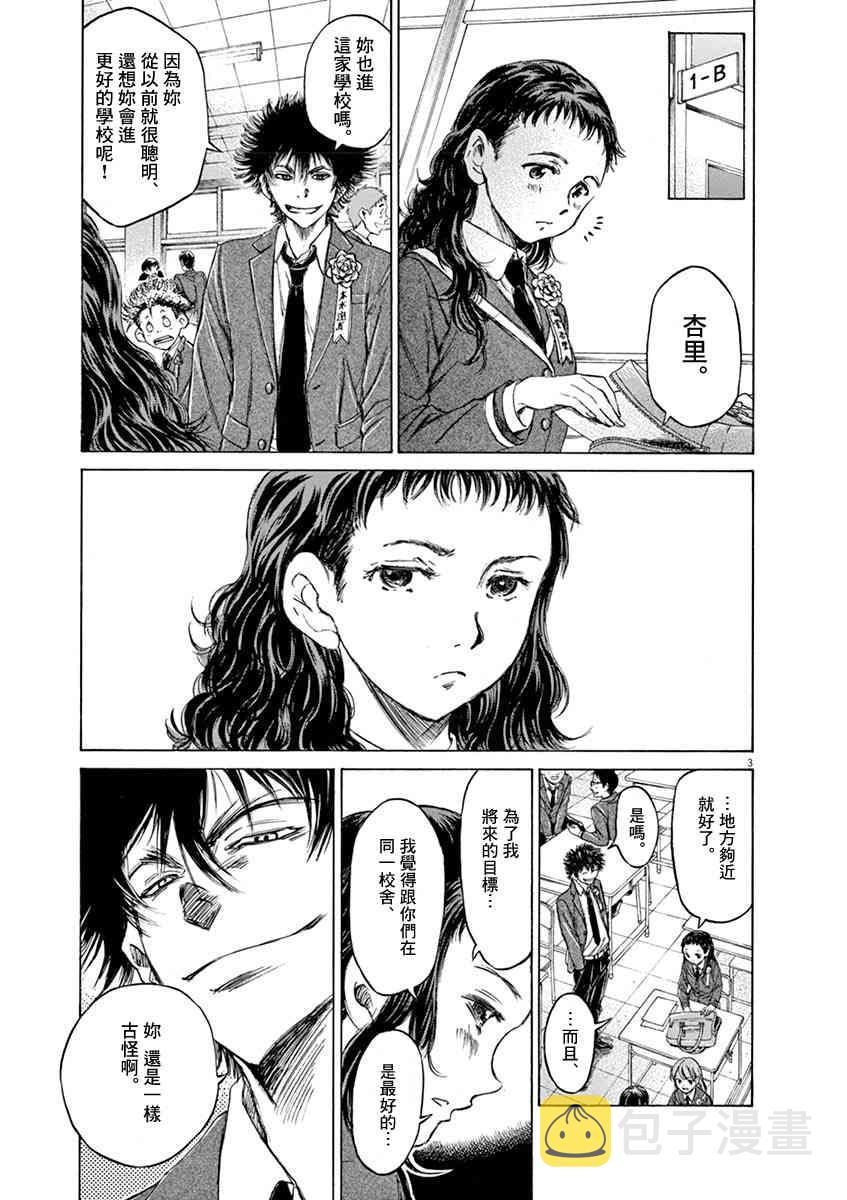45话2