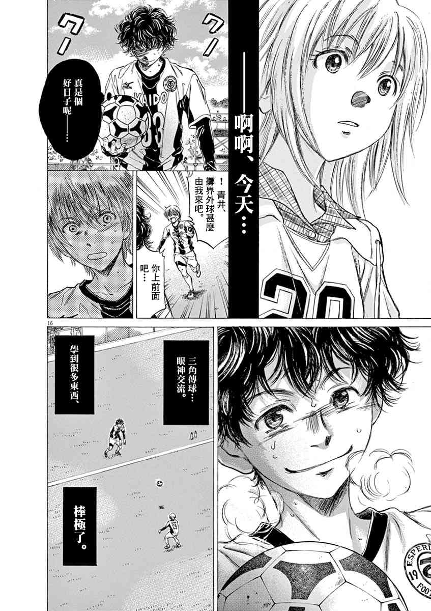 54话15