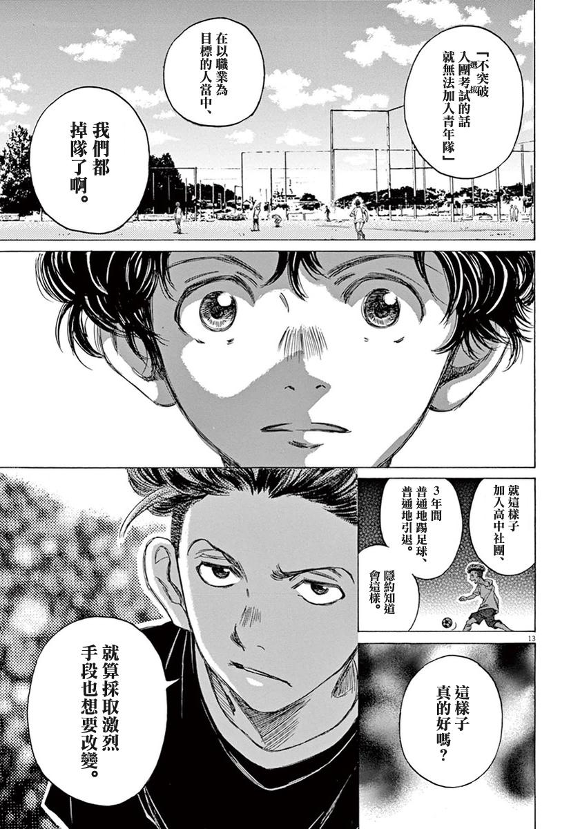 7话12