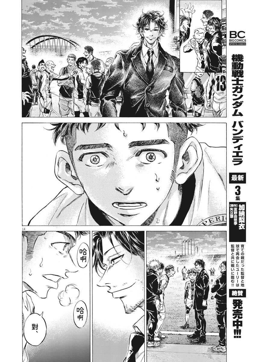 第250话13