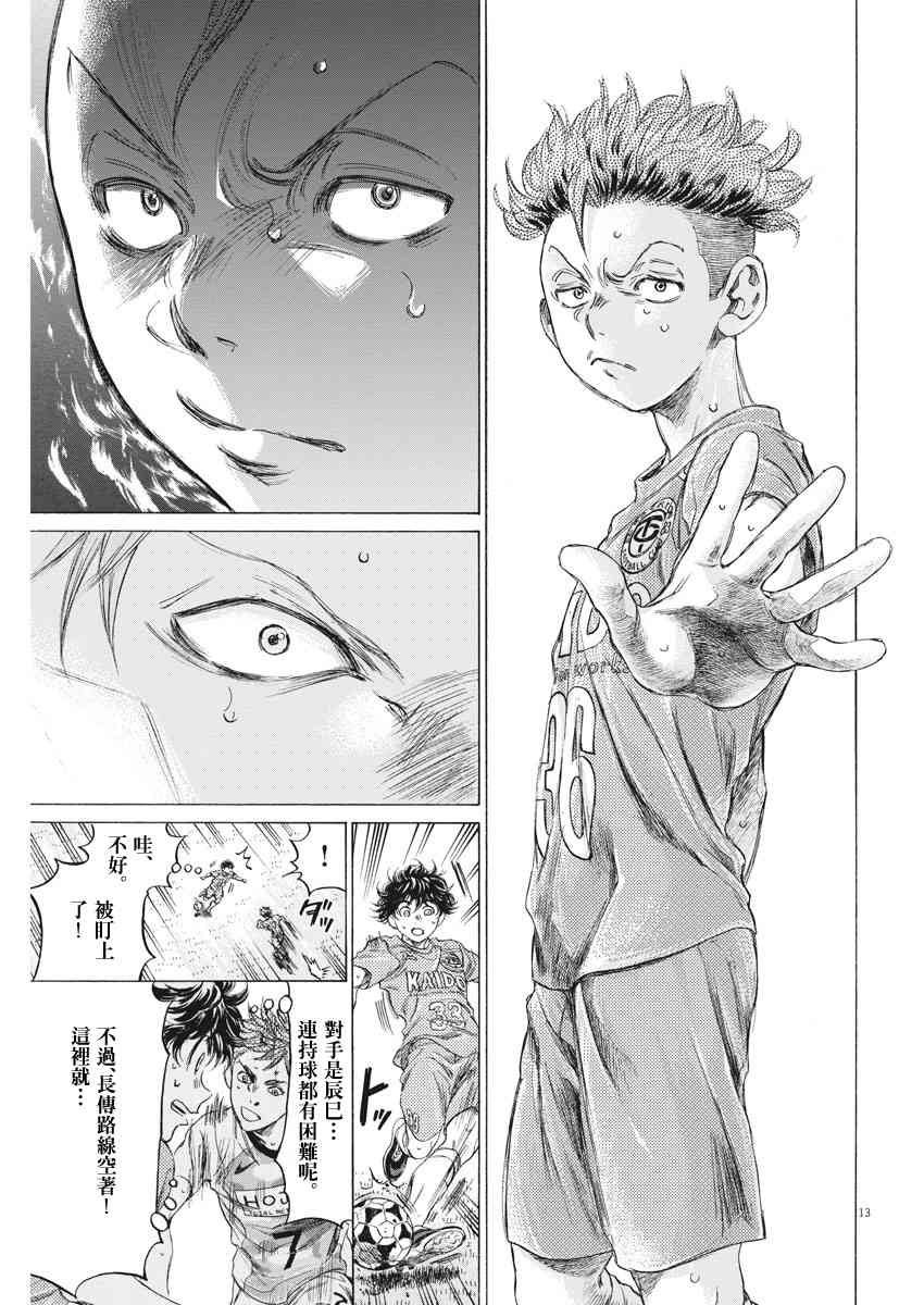 166话12