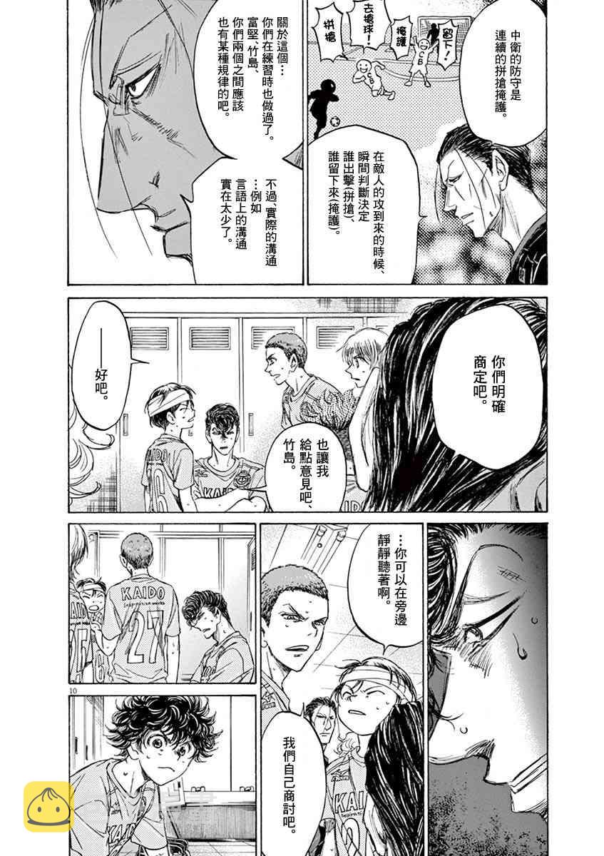 106话9