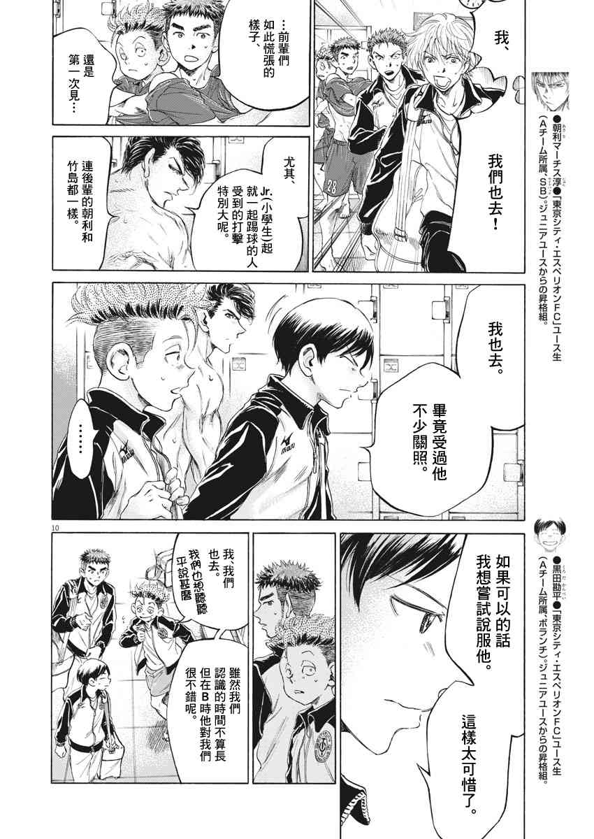 175话9