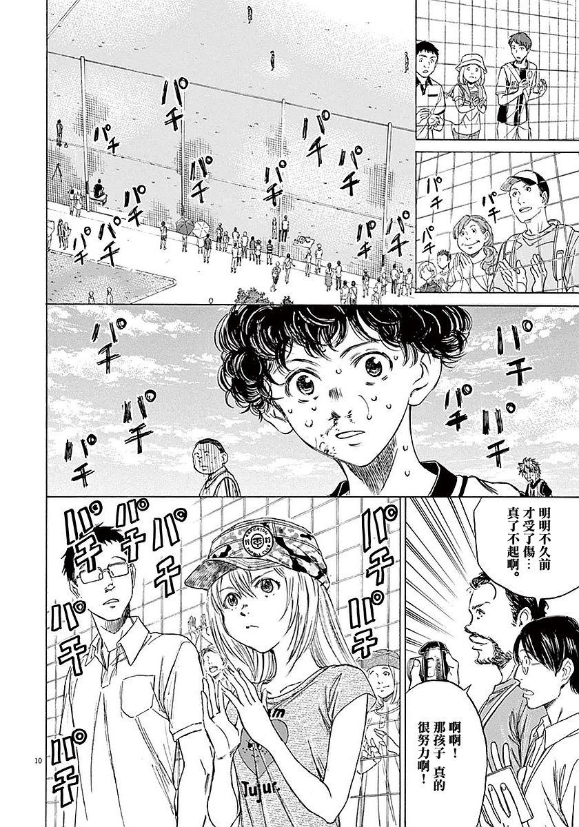 15话9