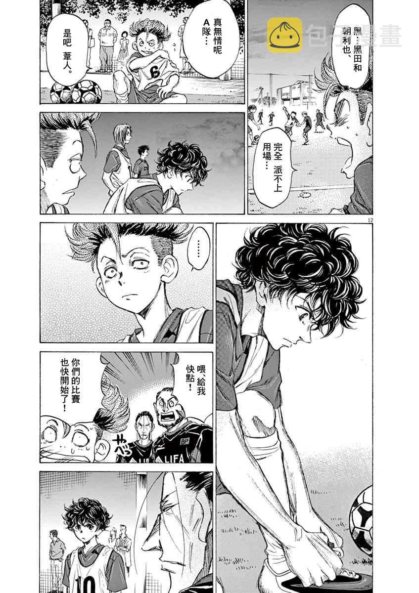 66话11