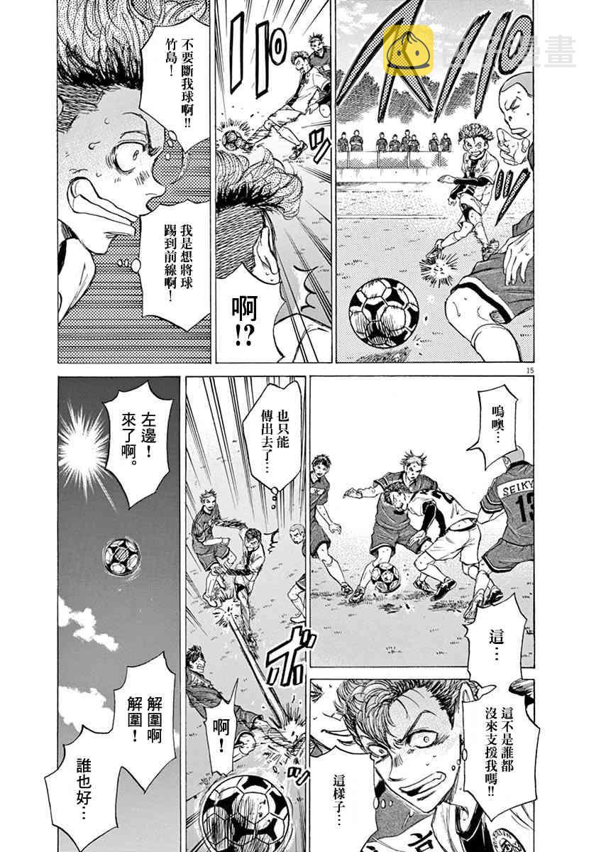 47话14