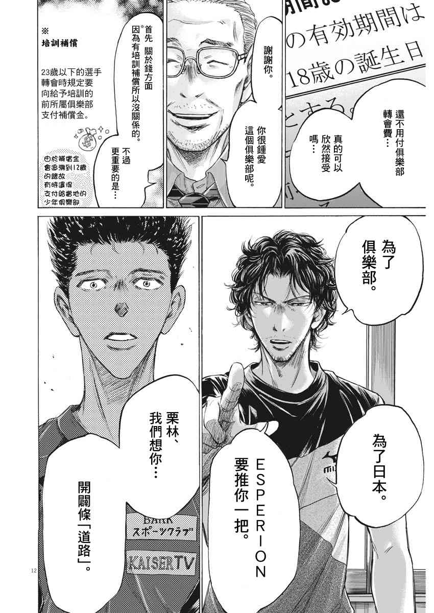 205话11