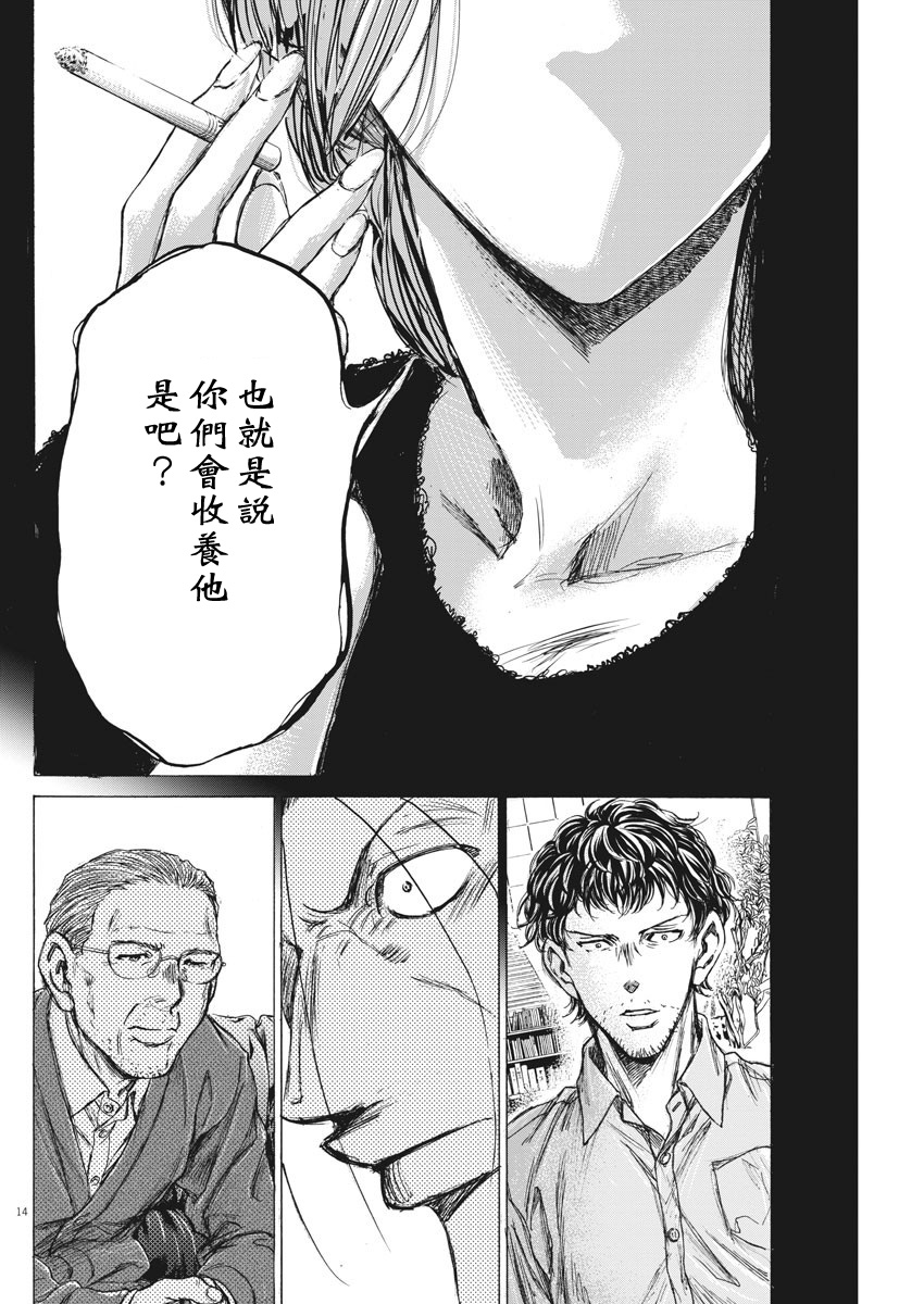 220话13