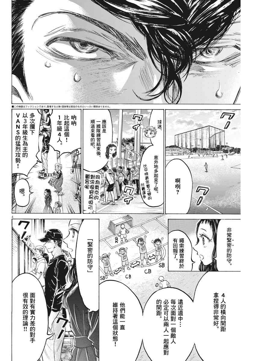 154话3