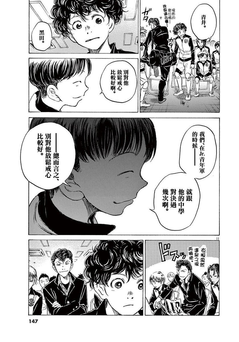 26话10