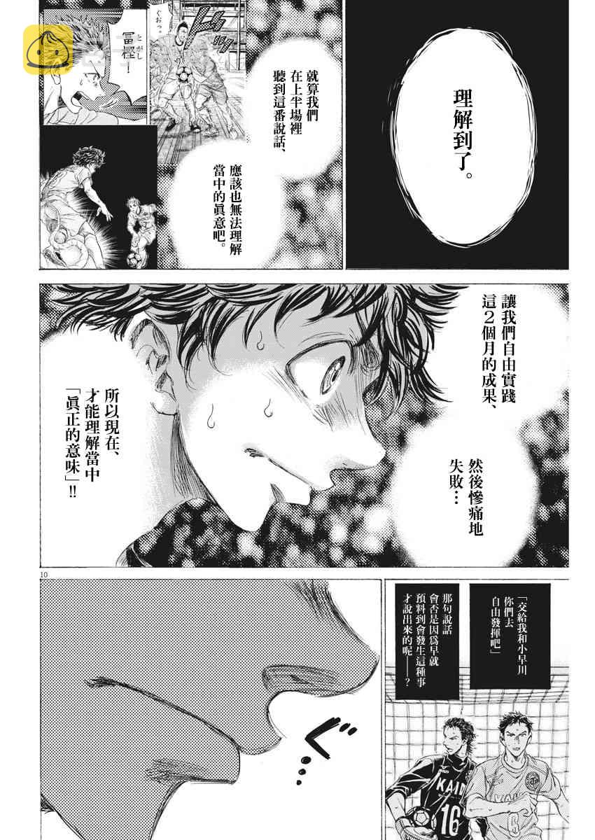 160话9