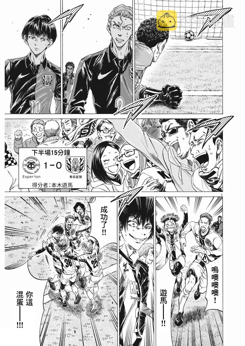 第262话4