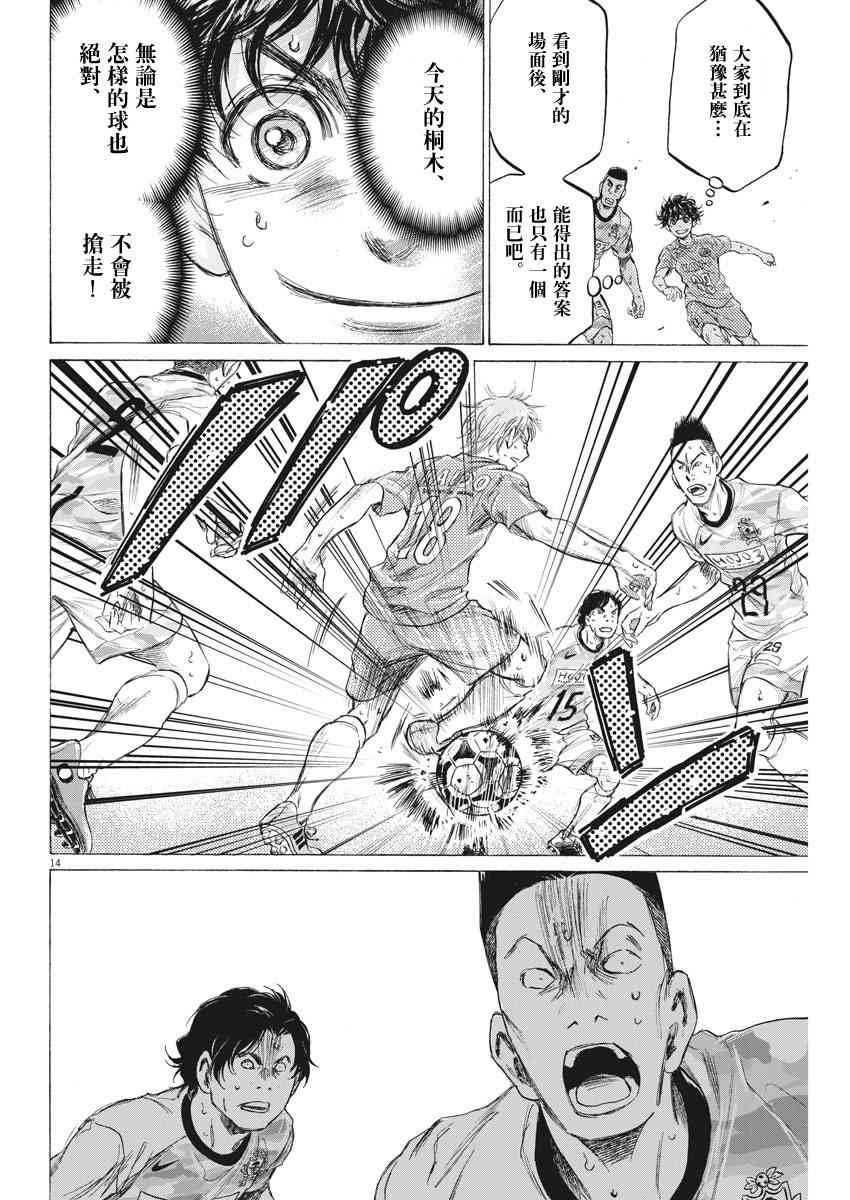 156话13