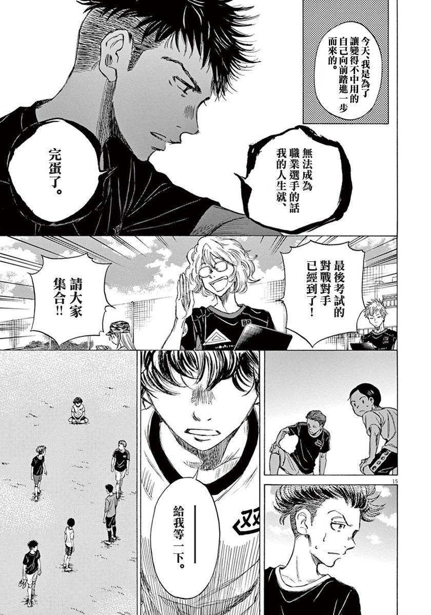 7话14