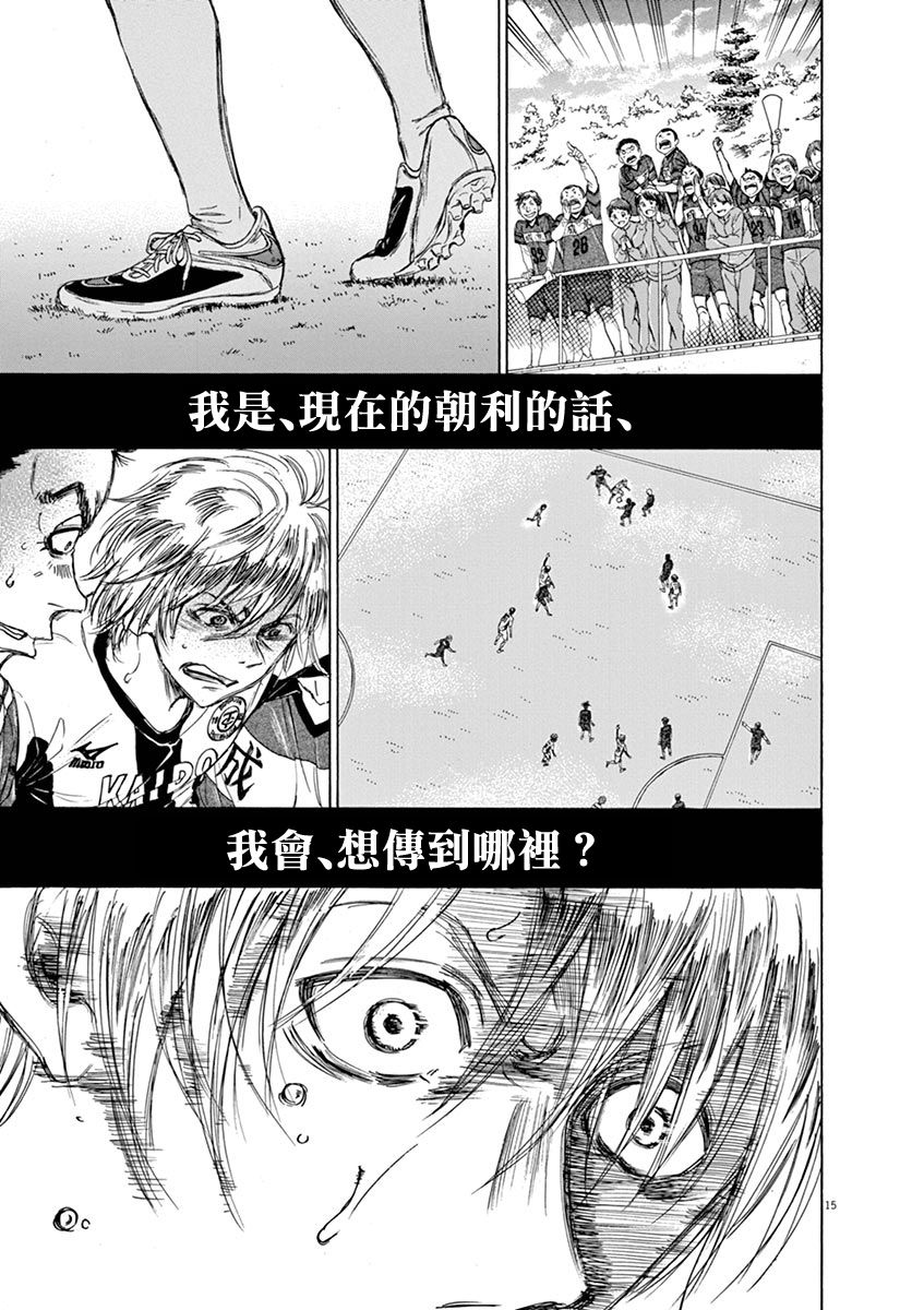 49话14