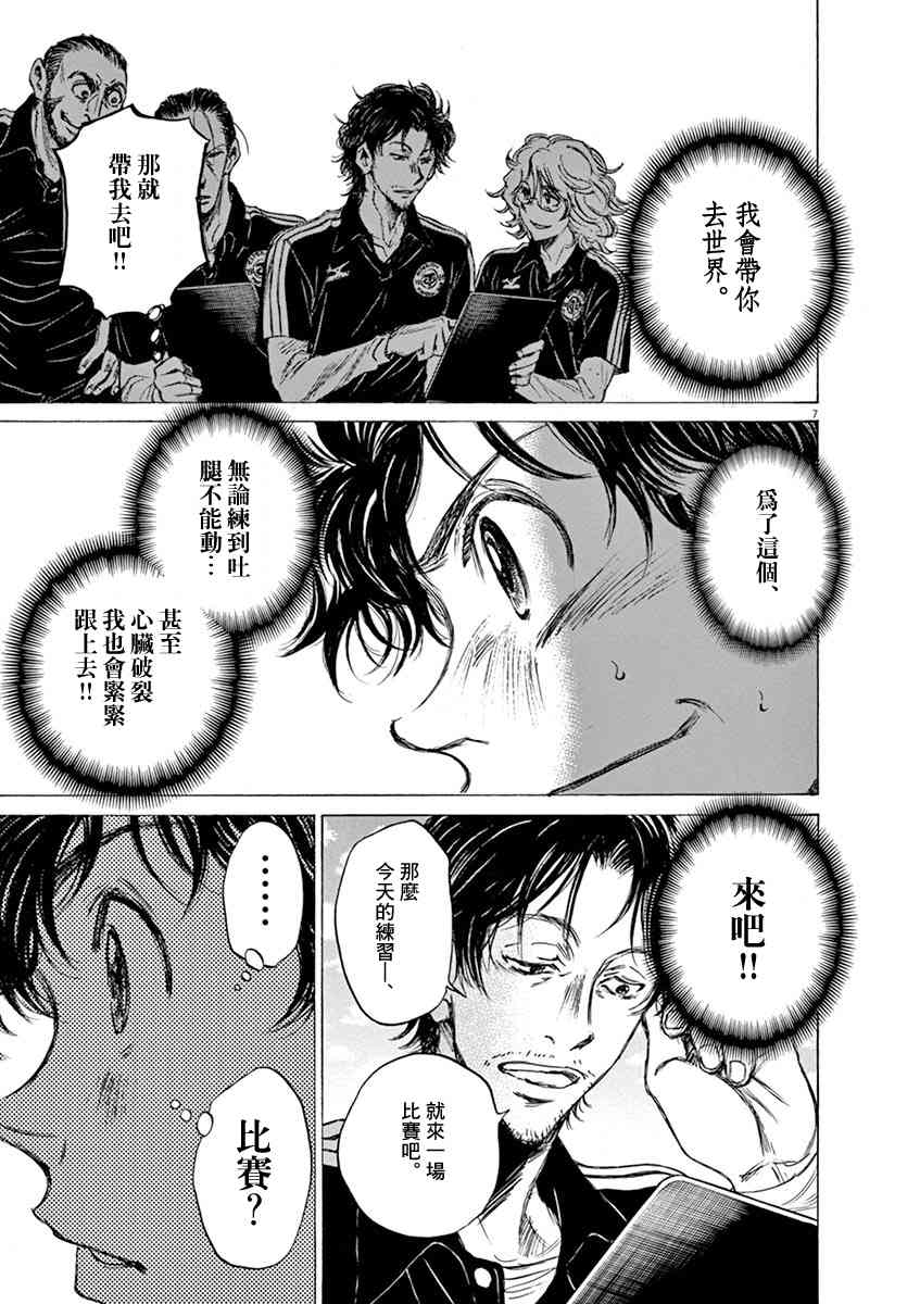 41话6