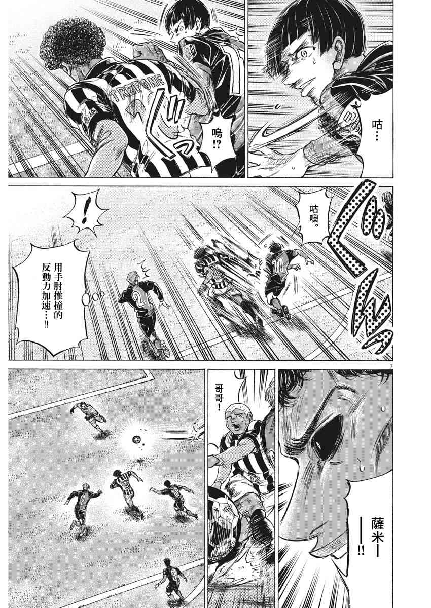 226话6