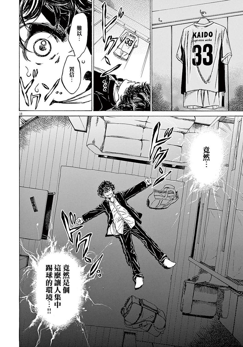 24话17