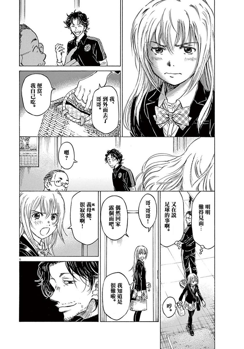 27话5