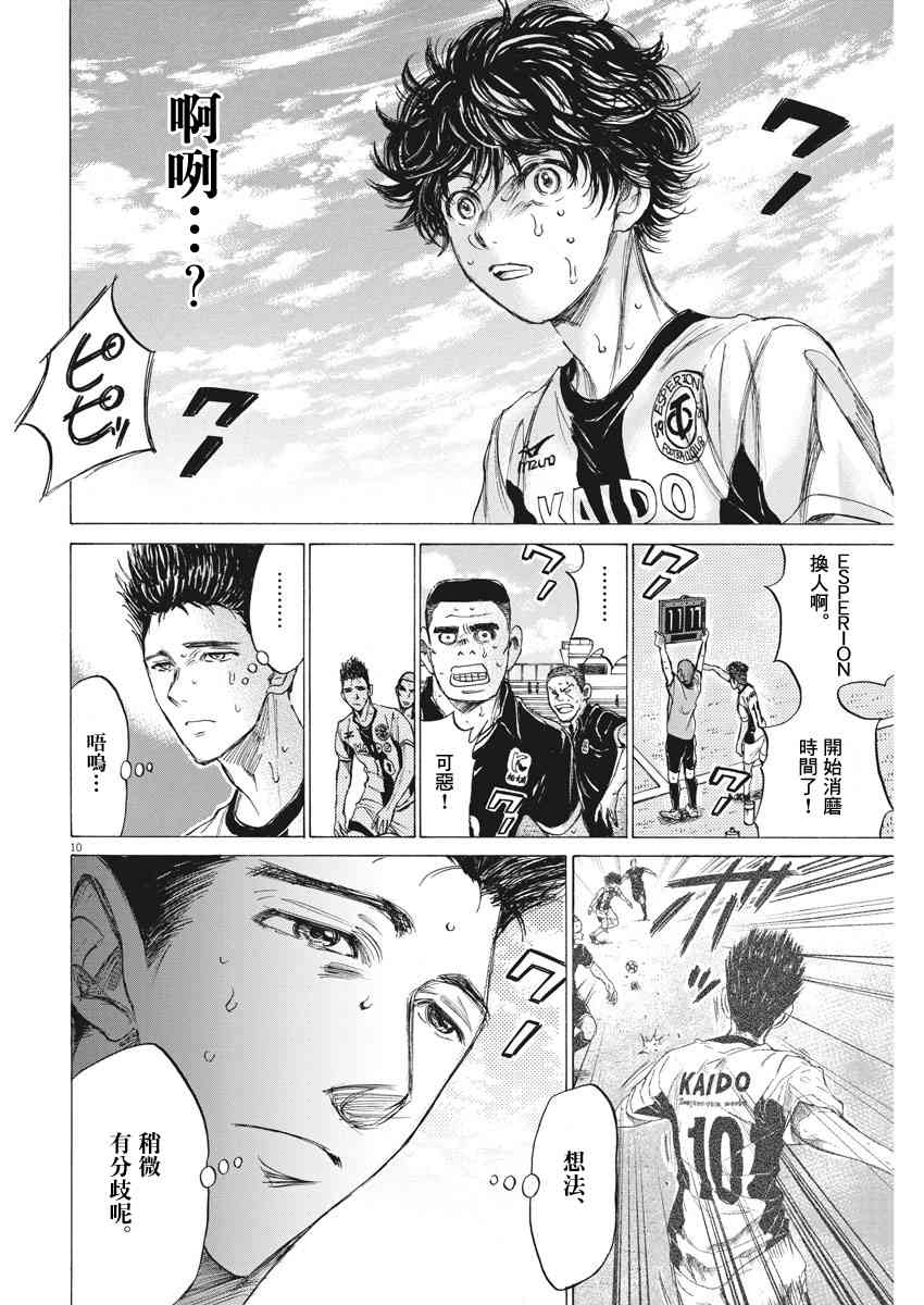 135话9