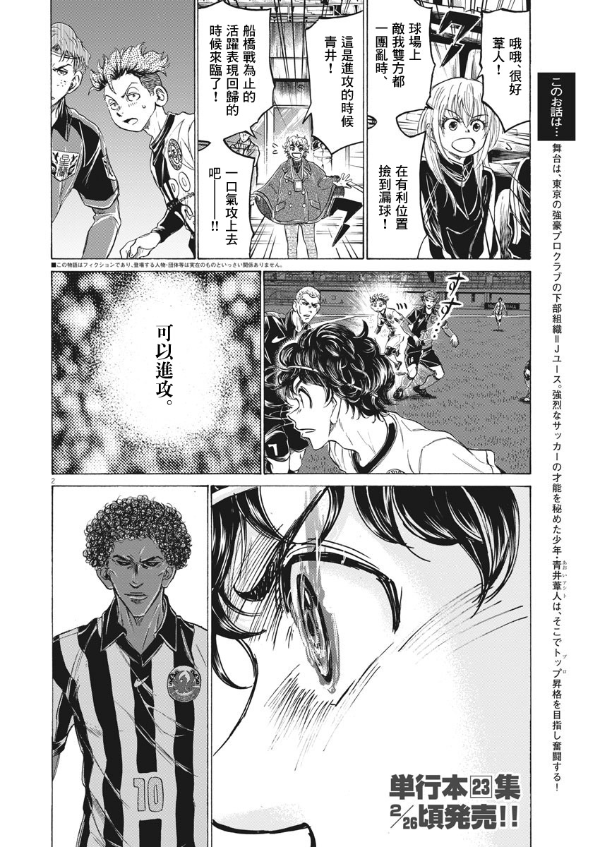 第244话1