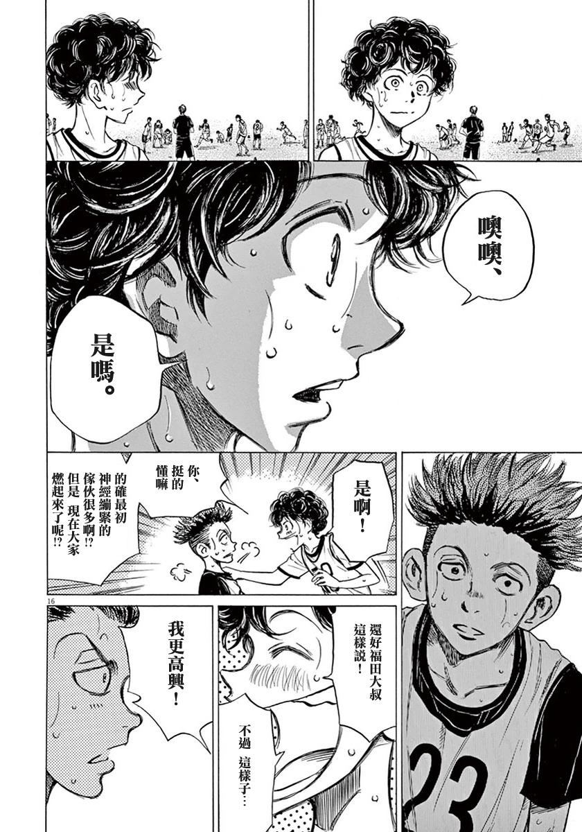 3话15