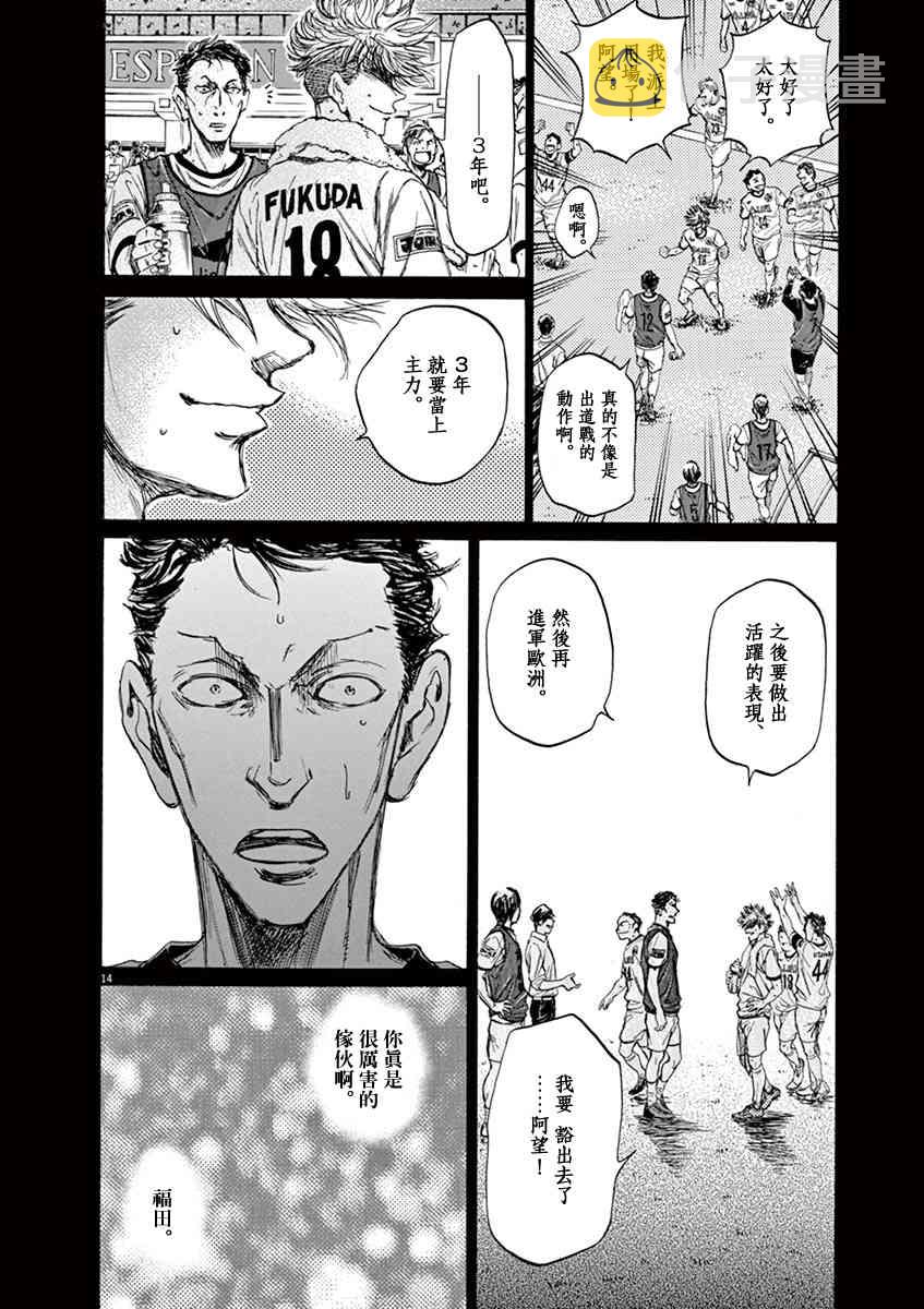 63话13