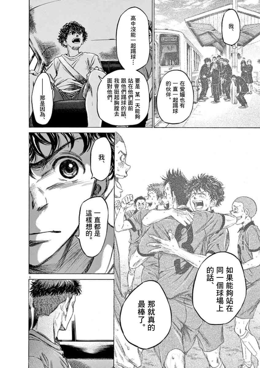 84话7