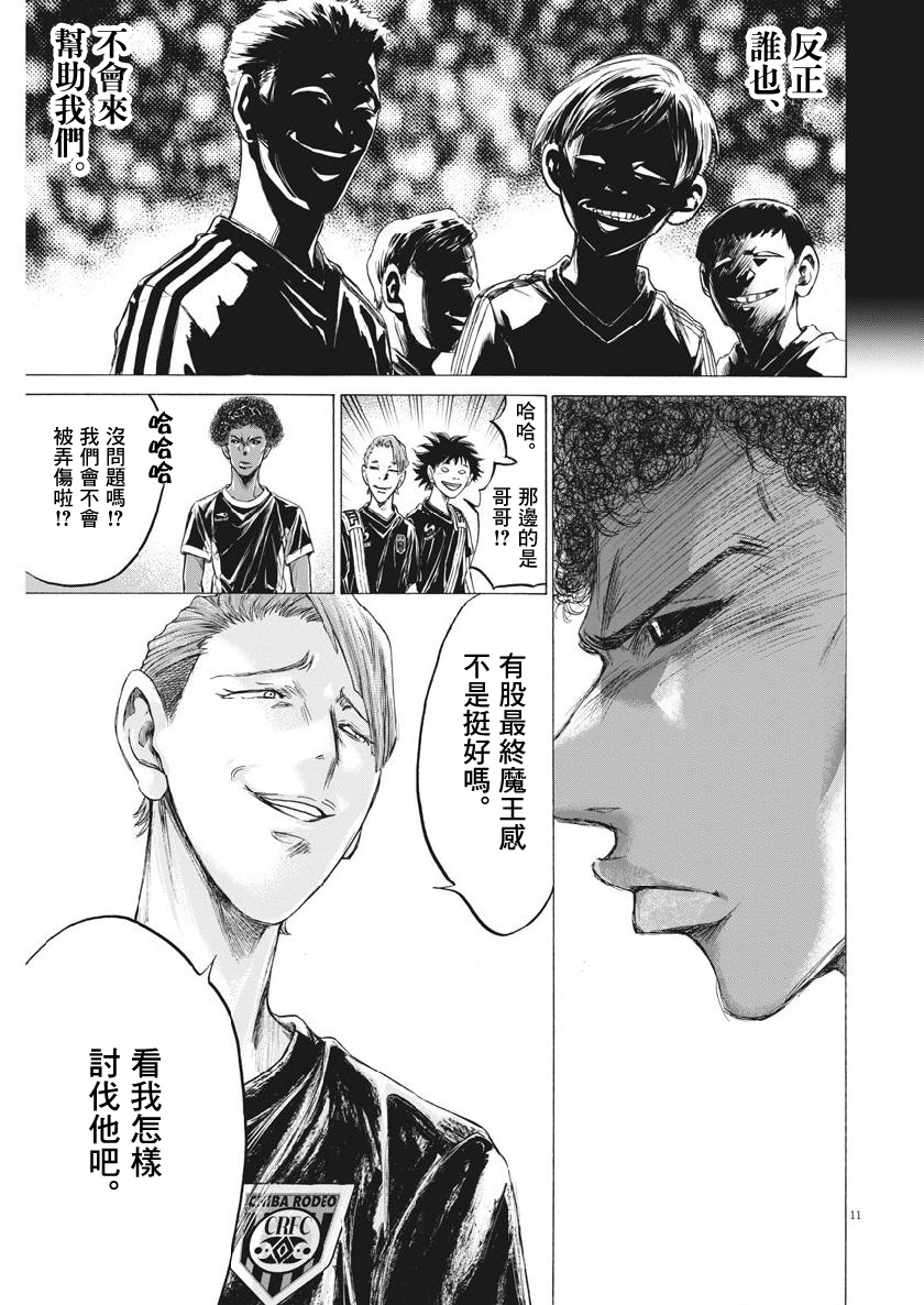 195话10