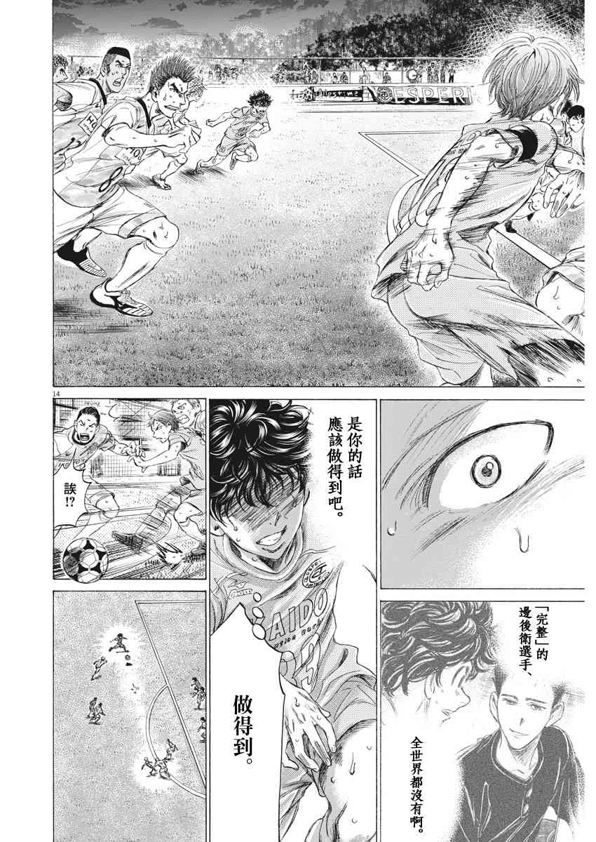 169话13